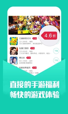 小七手游app下载-小七手游平台最新版下载v4.11.3.1图4