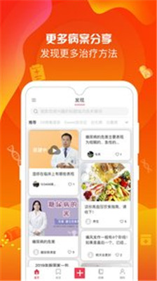 元气满满app下载-元气满满软件下载v1.0.2图2