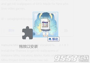 哔哩哔哩下载助手 Chromev1.2.0 版