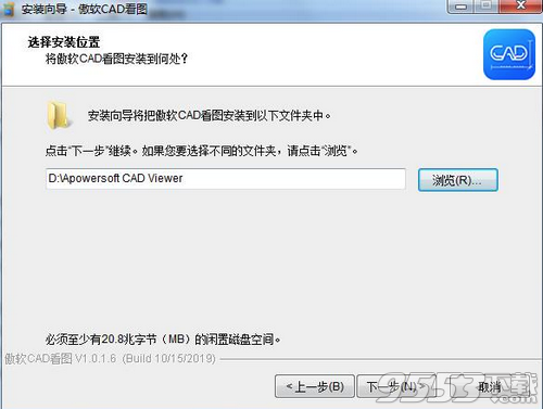 傲软CAD看图(Apowersoft CAD Viewer)