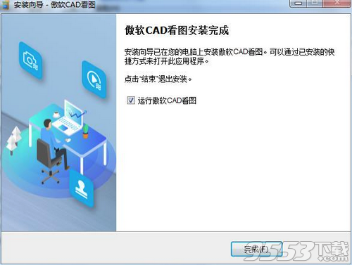 傲软CAD看图(Apowersoft CAD Viewer)