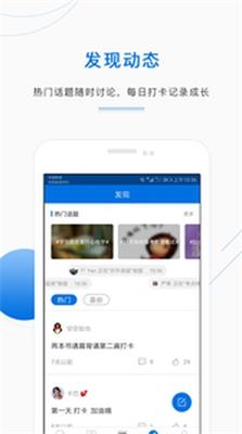 教师准题库app下载-教师准题库客户端下载v4.0图1