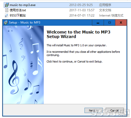 Music to MP3 Converte(音乐格式转换工具)