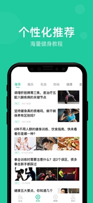 走步宝app下载-走步宝赚钱软件下载v1.1.2图1