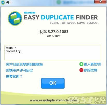 Easy Duplicate Finder