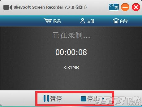 UkeySoft Screen Recorder(屏幕录像软件)