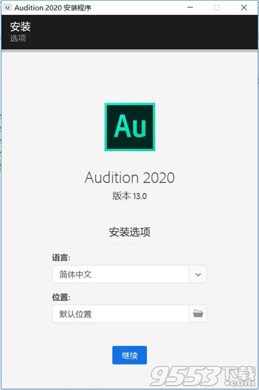 Adobe Audition 2020中文版百度云