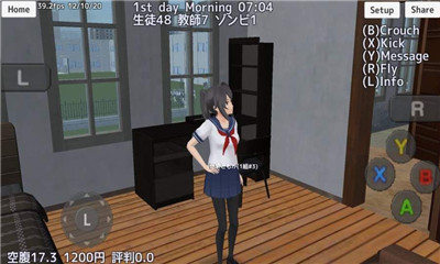 学校女孩模拟器中文版下载-学校女孩模拟器安卓版下载v1.0图3
