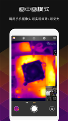 MobIR Air安卓版截图5