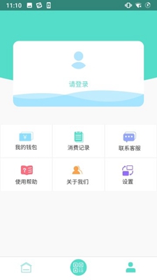 鄂州智慧公交app下载-鄂州智慧公交查询软件下载v12.1图2