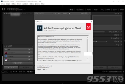 Adobe Lightroom Classic 2020