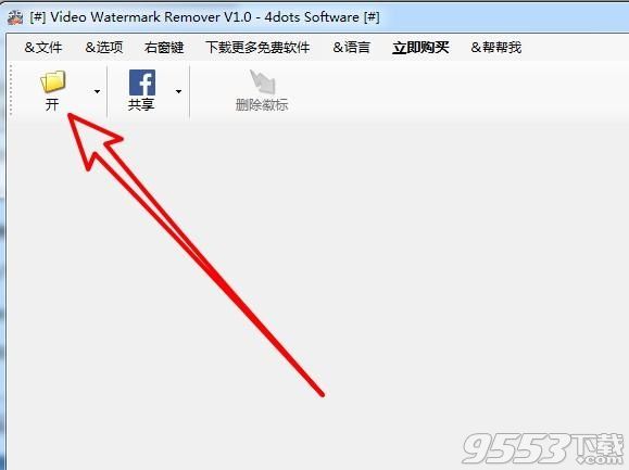4dots Video Watermark Remover(水印删除工具)
