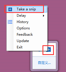 Free Snipping Tool(屏幕截图工具)