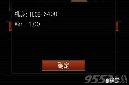 ILCE-6400 Ver.2.00 固件升级