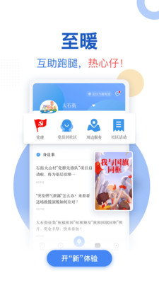 新花城app下载-新花城手机客户端下载v1.1.3图3