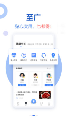 新花城app下载-新花城手机客户端下载v1.1.3图2