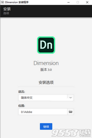 Adobe Dimension 2020