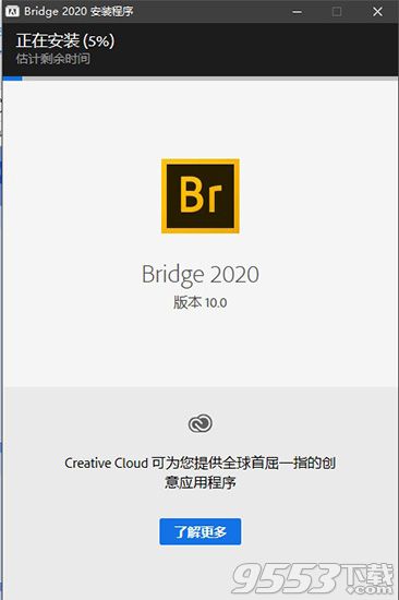 Adobe Bridge CC 2020中文版百度云