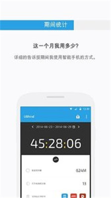 UBhind手机版app下载-UBhind中文版安卓软件下载v4.19.7图1