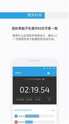 UBhind手机版app下载-UBhind中文版安卓软件下载v4.19.7图2