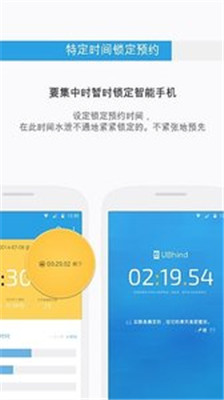 UBhind手机版app下载-UBhind中文版安卓软件下载v4.19.7图4