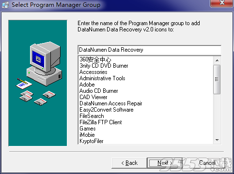 DataNumen Data Recovery(硬盘数据恢复软件)