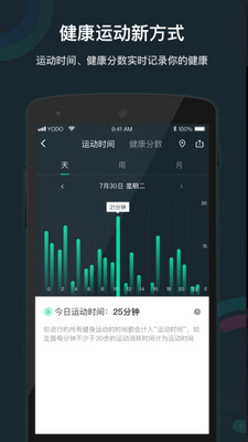 悦动圈app下载-悦动圈最新版下载v5.17.1.2.1图4