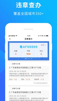 玩车头条app下载-玩车头条最新版下载v4.0.0图1