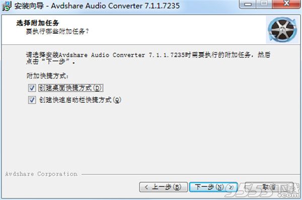 Avdshare Audio Converter