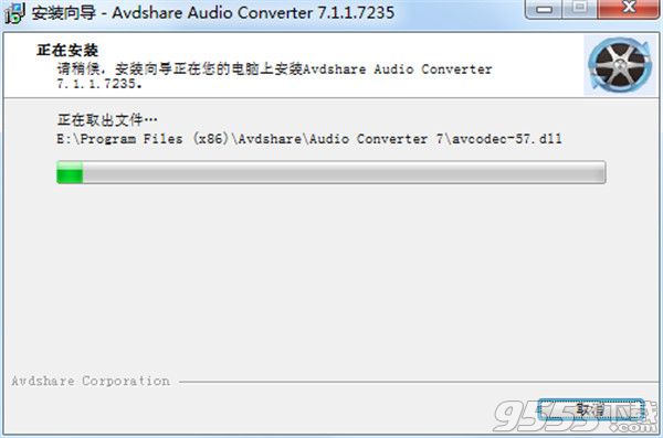 Avdshare Audio Converter