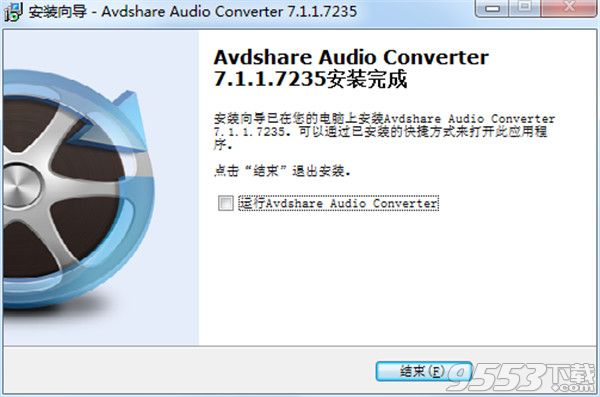 Avdshare Audio Converter