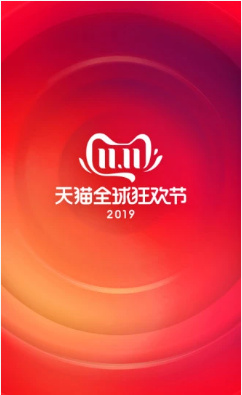 淘宝特价版app下载-2019淘宝特价版下载v3.37.5图1