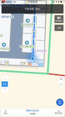 嘉兴无障碍地图截图2