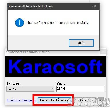 Karaosoft Karma 2020中文版