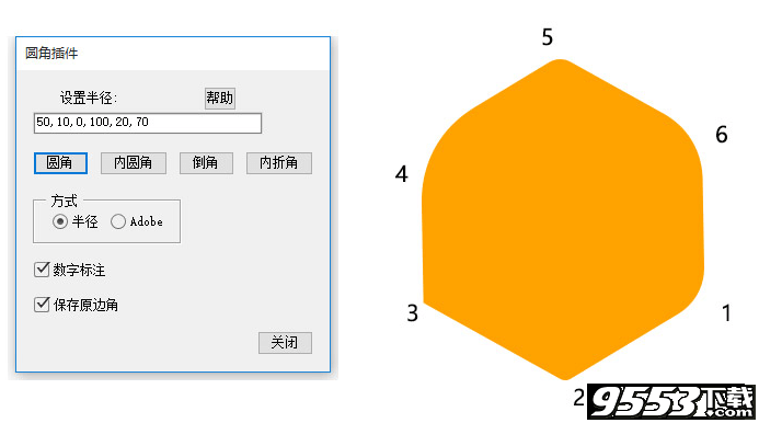 Corner Editor 汉化版