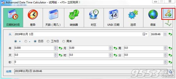 Advanced Date Time Calculator