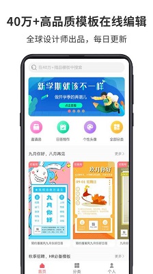 图怪兽最新版截图4