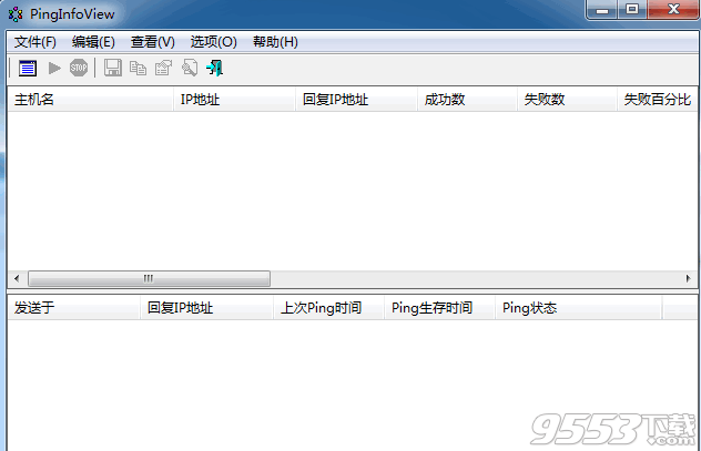 PingInfoView V2.00 中文版 