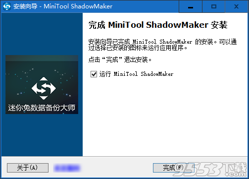 MiniTool ShadowMaker Pro