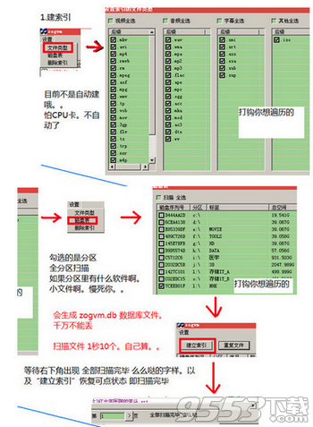 Zonga Viideo Manager(音频管理器)