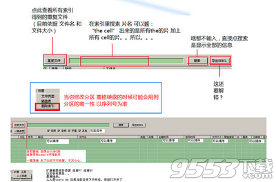 Zonga Viideo Manager(音频管理器)