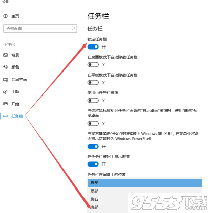 布丁桌面 V1.4.6 最新版