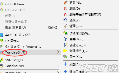 Tortoisegit中文语言包 v2.9.0.0 最新版