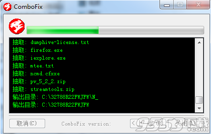 Combofix v19.11.4.1 
