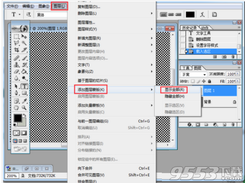 针式打印机字体绿色版