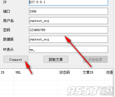 MyWordpress Reject no graph v1.0 绿色版