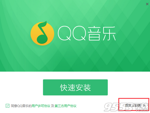 QQ音乐破解版永久绿钻2019电脑版