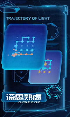 光之轨迹ios版下载-光之轨迹苹果版下载v1.0图4