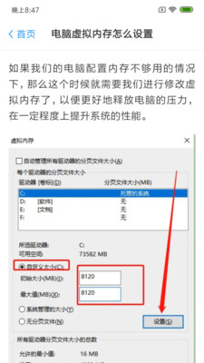 小白维修app下载-小白维修最新版下载v1.0图3