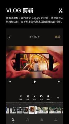 2019一闪app下载-一闪最新版下载v3.3.3图2